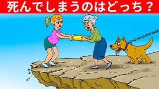 思考力を向上させてくれる20問の珍しいなぞなぞ