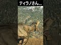 【落下】足を踏み外してしまうティラノサウルス tyrannosaurus loses its footing