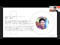 【特許庁 i open talk 第1回】社会を変える知の最前線 〜new stories代表太田直樹氏とコぺルニク代表中村俊裕氏を迎えて～