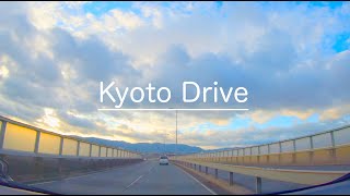 【車載動画 Kyoto Drive】京都ドライブ　城南宮 〜 国道１号線 〜 外環状線〜 一文橋 交差点