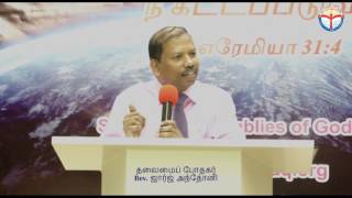 Pastor George Antony - தேவசெய்தி: பலிபீடத்தை செப்பனிடு - 31-12-2016