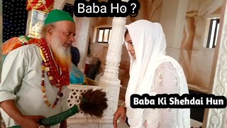 🔴300 Sal Dongri ki Purani Dargah Janha Dada Rehman baithte| Hazrat Syed Hissamuddin Aminullah Dargah