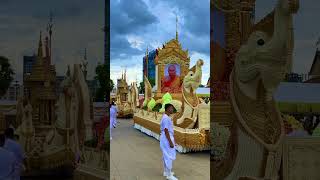 ពិធីដង្ហែរព្រះអដ្ធិធាតុ សម្ដេចអគ្គមហាសង្ឃរាជាធិបតីកិត្តិឧទ្ទេស បណ្ឌិតទេព វង្ស🙏 ។ #សុំជួយsubscribes