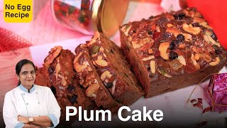 Non-Alcoholic & Eggless Plum Cake, Eggless Christmas Fruit Cake, Christmas Cake Recipe at Home