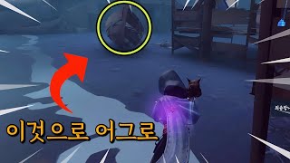 【제5인격】 한계가 되면 여기로가자！(부엉이가 쌓이는 비밀의 장소)