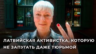 Елена Крейле: «Когда они оскорбляли Россию, они оскорбляли меня, моих детей, внуков, предков»