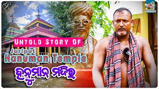 Untold story of Jariput Hanuman Temple Khordha |  Best Visiting Place in Khordha | Odisha Tourism