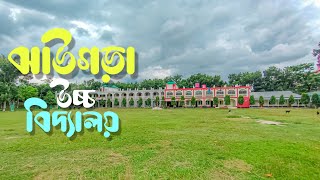 ঝাউগড়া উচ্চ বিদ্যালয়।মেলান্দহ, জামালপুর।# Voboghure Naim