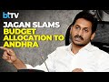 Jagan Mohan Reddy Challenges Naidu's Budget Claims And Governance Tactics