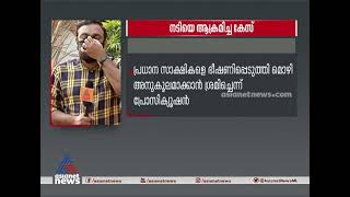 നടിയെ ആക്രമിച്ച കേസ്: ദിലീപിന്റെ ജാമ്യം റദ്ദാക്കണമെന്ന ഹര്‍ജിയില്‍ ഇന്ന് വിധി Actress Attack case