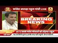 Download Breaking news: कांग्रेस अध्यक्ष राहुल गांधी का बड़ा ऐलान! | UP Tak To Mp4 3Gp Full HD Video 2