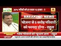 Download Breaking news: कांग्रेस अध्यक्ष राहुल गांधी का बड़ा ऐलान! | UP Tak To Mp4 3Gp Full HD Video 3