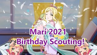 [LLSIF] Mari's 2021 Birthday BASH! 600 gems!