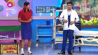 Bittoo ने Hospital खोला और अपने परिवार को काम पर रखा! ft. Kapil,Sunil | Comedy Nights With Kapil