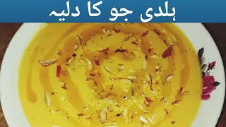 Jo ka Dalia recipe Asan Jo Ka Dalia 10 mint ma Tayar Cooking Home Sweet