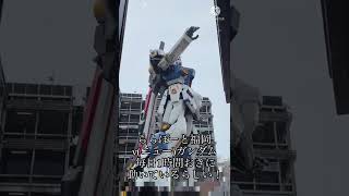 ららぽーと福岡にいる実物大ν(ニュー)ガンダムが動く…！ #shorts