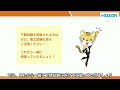 【第二種電気工事士試験_2024年下期】申し込み前に確認しておきたい3つのポイント