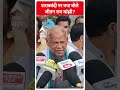 bihar news शराबबंदी पर क्या बोले जीतन राम मांझी