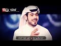 قصيده لوني قليل مال ماني قليل جاه