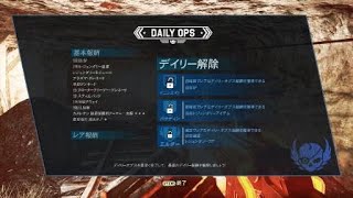 Fallout 76　デイリーオプス　暗号解読　燃え盛る鉱山　共産党員　トキシックブラッド　フォールアウト76 2024/11/21