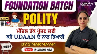 DEMO-2 | POLITY | Foundation batch | For All Punjab Govt. State Exams | by Simar Ma'am