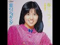 mako ishino 石野真子 春ラ ラ ラ