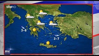 H πρόβλεψη για τον καιρό την Κυριακή 16.5.2021