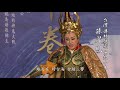 明華園總團2020年度新作《鯤鯓平卷》搶先看