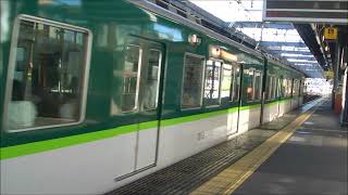 京阪電車＊＊＊１１/１　本日の朝の上りの「急行　樟葉」