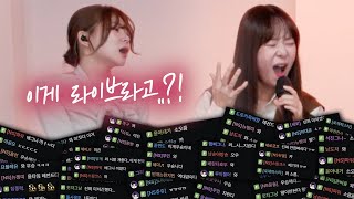 이게 라이브라고..? 미친 고음 노래에 난리 난 시청자 반응ㄷㄷ VOS - 잘 살고 있다 COVER 수니그룹