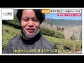 南山城村に移住！？奮闘する24歳のバリスタ｜南山城村｜【ふるさとdays】