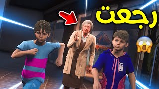 الساحرة الشريرة هاجمت بيتنا 😰!! l فلم قراند