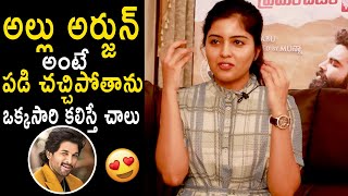 30 Rojullo Premichdam Ela Movie Heroine Amritha Aiyer Express Her Love Towards Allu Arjun | AB