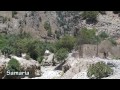 samaria gorge the easy way 1