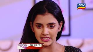 Tarini Akhira Tara | 25th Nov 2022 | Episodic Promo-1480 | Tarang TV | Tarang Plus