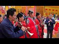 2017 11 24_丁酉年太上金籙「羅天大醮」科儀及表演活動_part 3