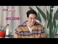 신동엽의 지인 찬스 배우 소지섭이 추천하는 인천 맛집 mbc 210123 방송