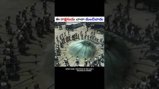 ఈ రాక్షసుడు చాలా మంచివాడు | Movie explained in Telugu | #shorts