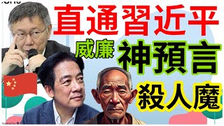 2.11.25【黃麗鳳｜中廣新聞宴】碎屍殺人魔曝光｜柯文哲爆直通習近平｜關稅大刀砍鋼鋁台廠剉咧等｜金馬水鬼成歷史｜選罷法覆議遭藍白封殺｜避險潮湧黃金超車比特幣｜AI仿聲騙富商3千萬｜臉書Meta大裁員