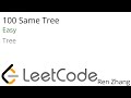 Leetcode 100 Same Tree