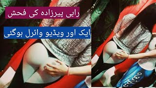 Rabi pirzada  again new video viral