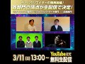 【第16回福岡ゲームコンテスト gff award 2023】イベント告知