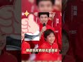 全红婵控制不住狂笑 quanhongchan was laughing unstoppable 熱門 搞笑 duet