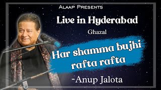 Har shamma bujhi- Ghazal | Anup Jalota - Live In Aalaap, Hyderabad