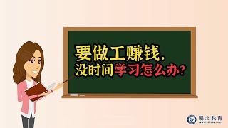 联邦按摩考试学员常见问题解答（1）