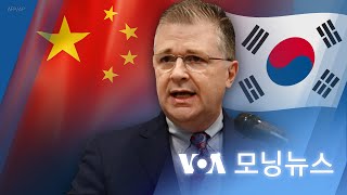[VOA 모닝뉴스] 2023년 6월 22일
