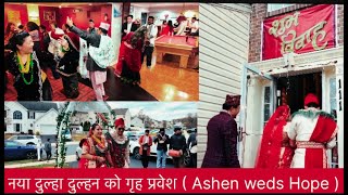 Traditional Nepali Wedding Girha Parvesh) I Ashen \u0026 Hope Girha Parvesh I Girha Parvesh Ceremony🇳🇵💚💚