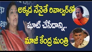 Renuka Chowdhury Interview About Sr NTR Last Incident! | అక్క‌డ నేనైతే రివాల్వ‌ర్ తో షూట్ చేసేదాన్ని