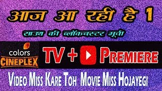 Today's 1 New South Hindi Dubbed Movie Premiere On TV & YouTube | South Cinema Network