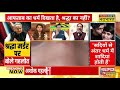 shraddha murder case live updates rashtravad gehlot को aaftab का धर्म दिखता है श्रद्धा का नहीं